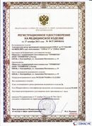 Официальный сайт Дэнас kupit-denas.ru ДЭНАС-ПКМ (Детский доктор, 24 пр.) в Глазове купить